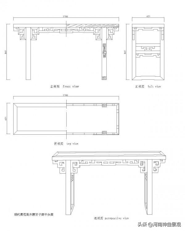 明式桌案 歸納總結（傢俱10）