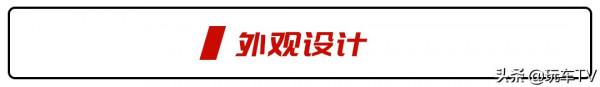 全新“大牛”造型曝光！V12+混動或超800匹 這是要上天的節奏？