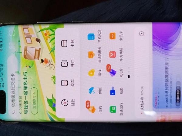 華為錢包省錢小妙招，有多少人發現了？