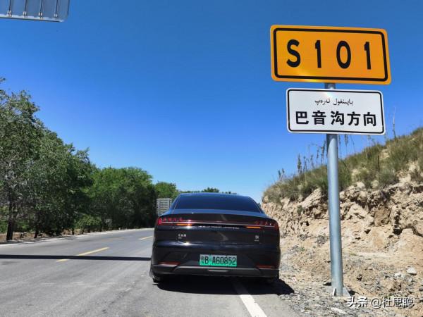 漢EV自駕新疆，探訪生產建設兵團承建最大水利工程，肯斯瓦特水庫