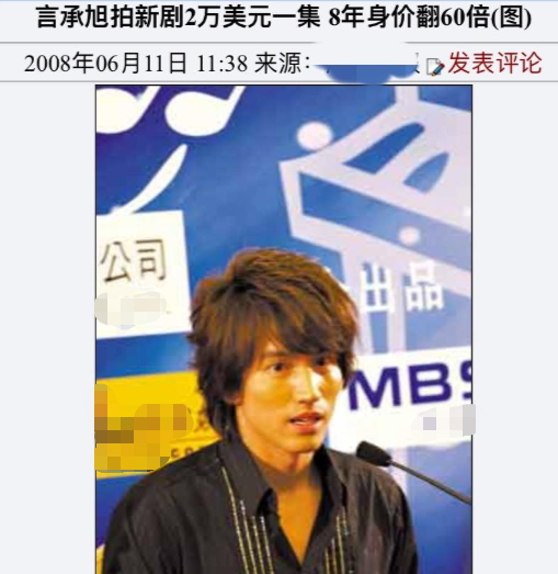 20年過去,F4各有各的故事,有人賣房賣車,有人任由豪宅變廢墟 20年過去,F4各有各的故事,有人賣房賣車,有人任由豪宅變廢墟