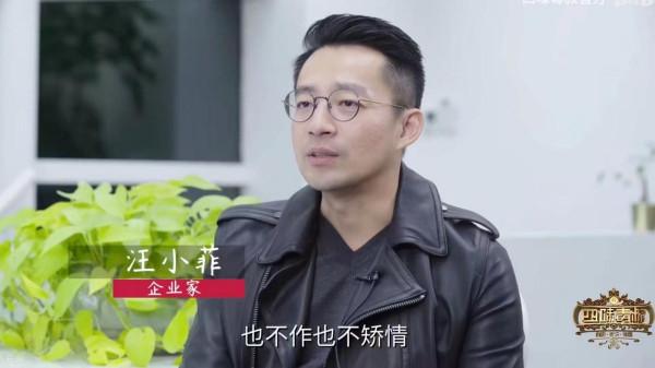 離婚：汪小菲和大S如何從恩愛夫妻走到這一步？