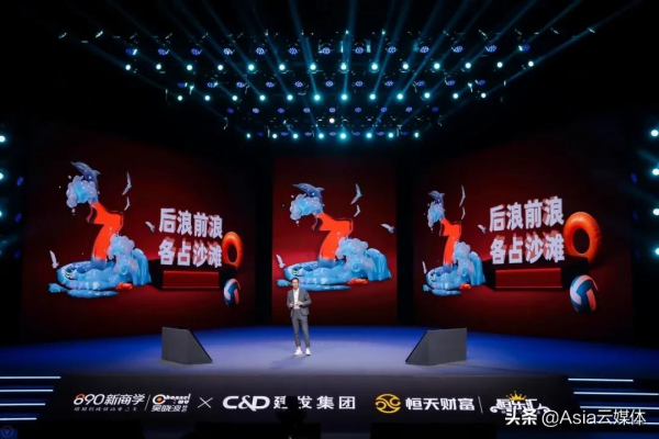 吳曉波2021跨年演講全文：2021年的六個週期與2022年的八個預測