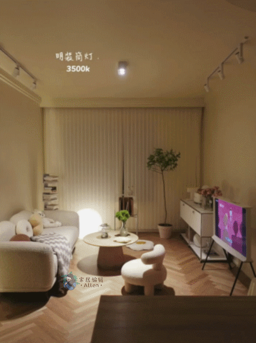 參觀了這9個家居“翻車現場”,我發現很多中國家庭正被網紅誤導 參觀了這9個家居“翻車現場”,我發現很多中國家庭正被網紅誤導