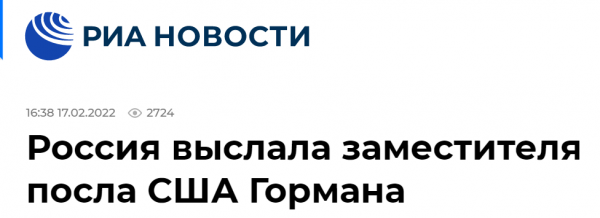 快訊！俄媒：俄羅斯驅逐美國駐俄副大使