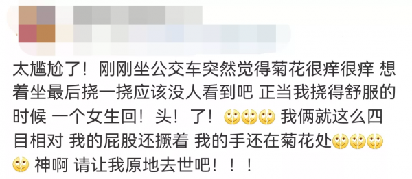 瘙癢疼痛還便血？“菊花”出現這些問題可能是癌症！到晚期就遲了