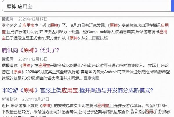 2022了，玩《原神》還來得及嗎？只要入坑就是老玩家
