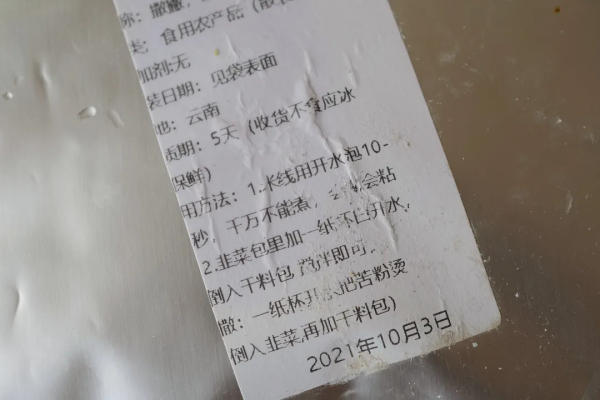 吃貨請進,線上吃吃吃吃吃吃掉雲南 吃貨請進,線上吃吃吃吃吃吃掉雲南