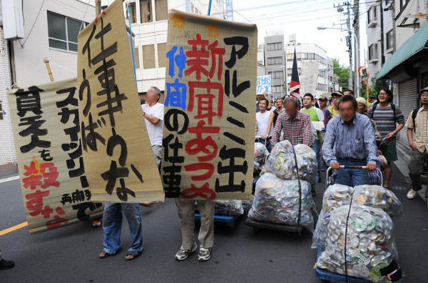 日本觀察，日本的窮人過著什麼樣的生活？