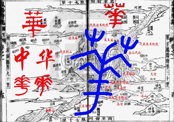 大禹、大邑商、大邑周與邑人，迷失的夏商周歷史文化之謎終於解開
