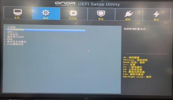 「有料評測」昂達H610M主機板評測 僅售499元還用啥B660