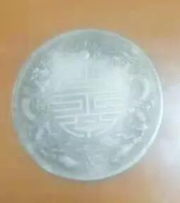 精品推薦——光緒元寶