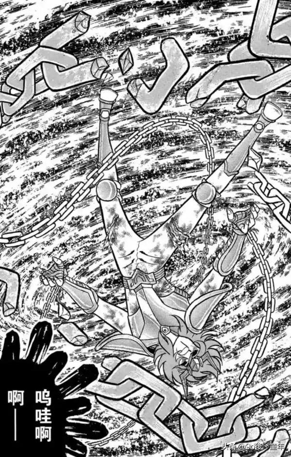 聖鬥士星矢第53話黃金色的鎖鏈之卷