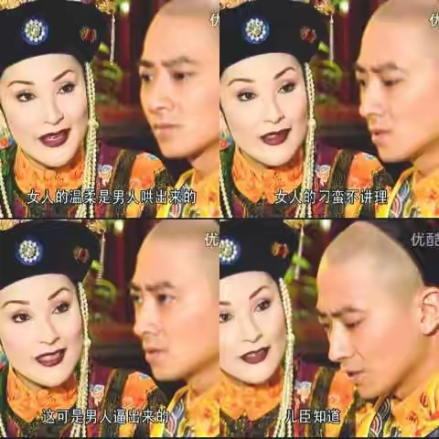 《懷玉公主》過去21年,13位主演境況懸殊巨大,有人成為千萬富豪 《懷玉公主》過去21年,13位主演境況懸殊巨大,有人成為千萬富豪