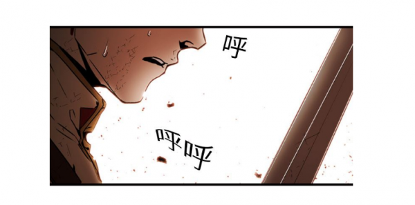 奇幻冒險劇情漫畫《PainKiller-正義的背後》條漫社線上閱讀 奇幻冒險劇情漫畫《PainKiller-正義的背後》條漫社線上閱讀