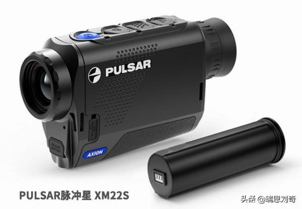 PULSAR脈衝星紅外熱像儀XM22S和數碼夜視儀對比 PULSAR脈衝星紅外熱像儀XM22S和數碼夜視儀對比