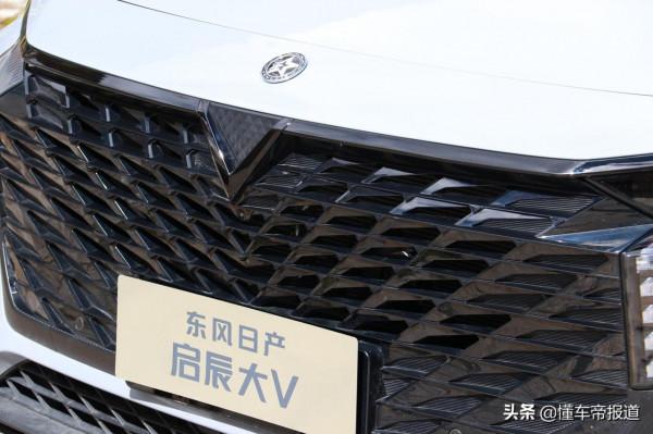 新車|為年輕使用者打造,預售10.3萬元起!高原試駕啟辰大V 新車|為年輕使用者打造,預售10.3萬元起!高原試駕啟辰大V