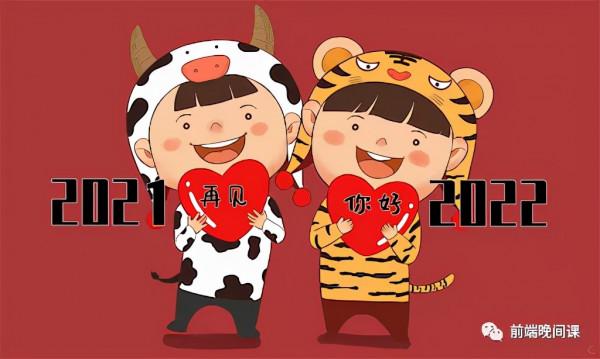 2022年需要關注的幾個技術趨勢