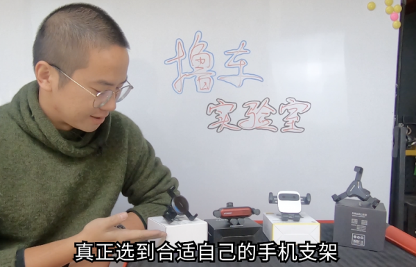 買車載手機支架前，先看看這6個測評對比！真不是越貴越好