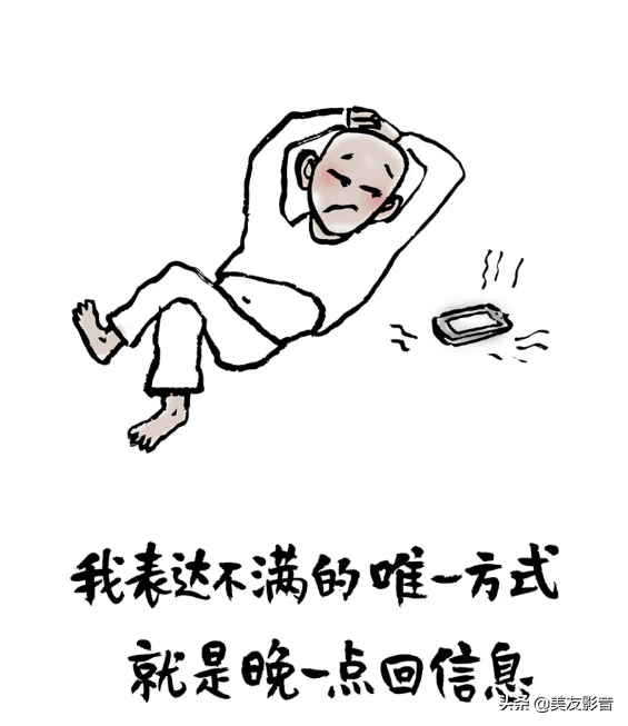 我沒有不開心 只是沒有開心 || 小林漫畫