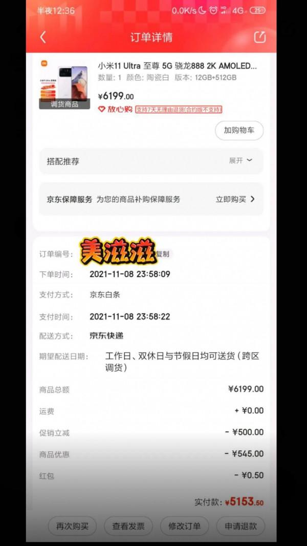 京東同人不同價 京東同人不同價