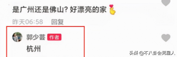 18位定居內地的港臺藝人，有人住5億豪宅，有人只能租房住