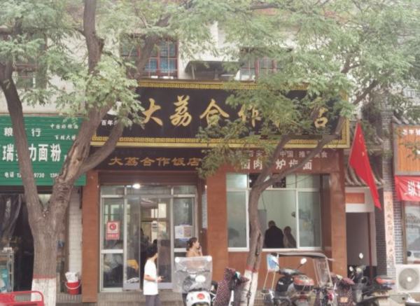 陝西縣城裡的小飯店，60年只賣4道菜，排隊半小時才能吃到