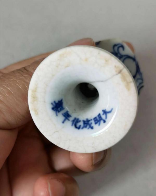 發兩件“大明成化年制”官款標本圖片，藏友可學習對比