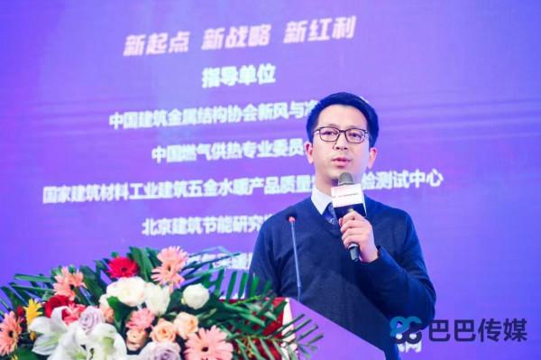 “艾瑞科杯”2021壁掛爐行業發展峰會圓滿落幕