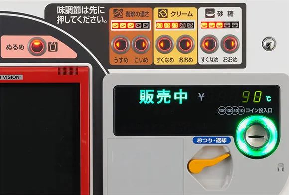 日本街頭的自動販賣機正在消失，好幾種我之前都沒見過
