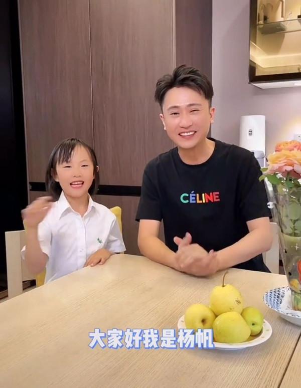 央視主持人楊帆自曝開家長會被留下單談:下次不想去了 央視主持人楊帆自曝開家長會被留下單談:下次不想去了