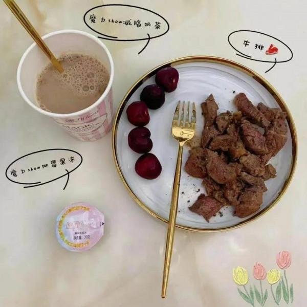 梅姐親測健康減肥打卡第一天:輕鬆減重1.4斤,腰圍縮小2公分 梅姐親測健康減肥打卡第一天:輕鬆減重1.4斤,腰圍縮小2公分