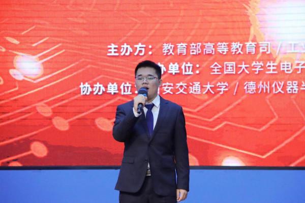 全國第一!桂電學子再奪全國大學生電子設計競賽最高獎 全國第一!桂電學子再奪全國大學生電子設計競賽最高獎