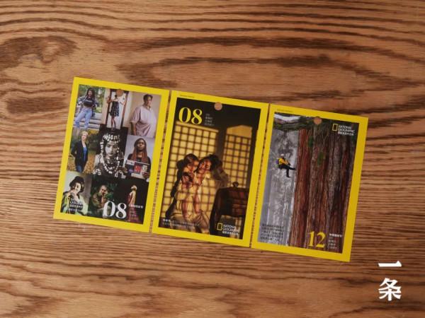 2022《國家地理》日曆,世界之美,近在眼前丨種草機 2022《國家地理》日曆,世界之美,近在眼前丨種草機