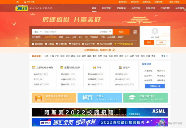 貢獻!程式設計師大學四年珍藏的26個寶藏網站,全部拿出來了 貢獻!程式設計師大學四年珍藏的26個寶藏網站,全部拿出來了