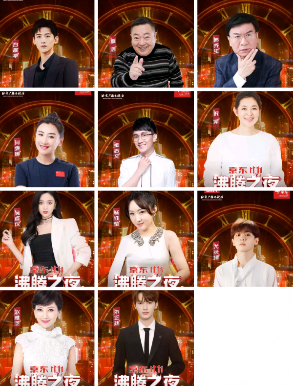 首場雙11晚會官宣完整版陣容,《亮劍》劇組重聚,諸多頂流來襲 首場雙11晚會官宣完整版陣容,《亮劍》劇組重聚,諸多頂流來襲