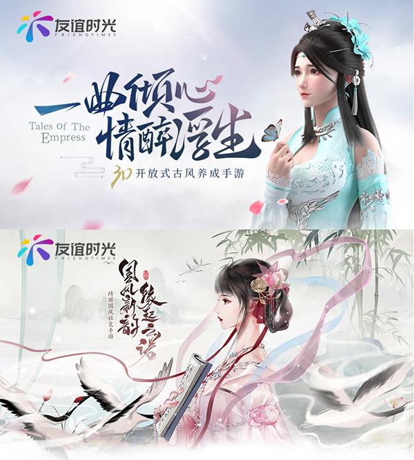 2021遊戲工委十強榜揭曉 友誼時光攜旗下《凌雲諾》等斬獲多個獎項