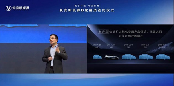 長安新能源最新規劃，2022年推出3款新車，全面佈局新能源