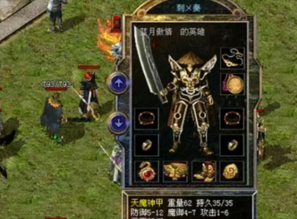 熱血傳奇：這才是真正的“老鐵玩家”