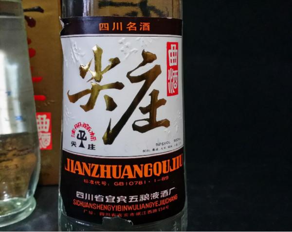 超市3款“不起眼”的廉價酒，卻是不加1滴香精的純釀，行家才知道