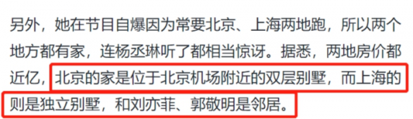 8位定居內地的港臺明星,有人購置上億豪宅,有人只能租房住 8位定居內地的港臺明星,有人購置上億豪宅,有人只能租房住
