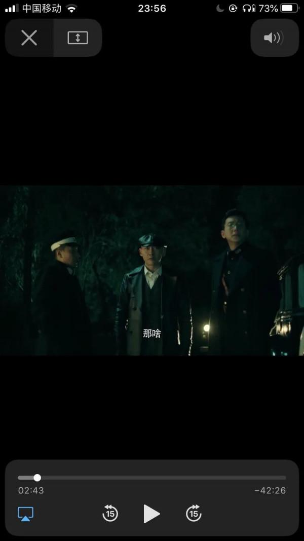 被吹成第二部《潛伏》的《前行者》真心看吐了