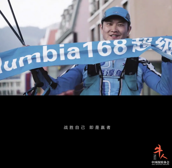 能“活活”跑完400公里的都是些什麼人？揭開鏡頭下真實的跑者