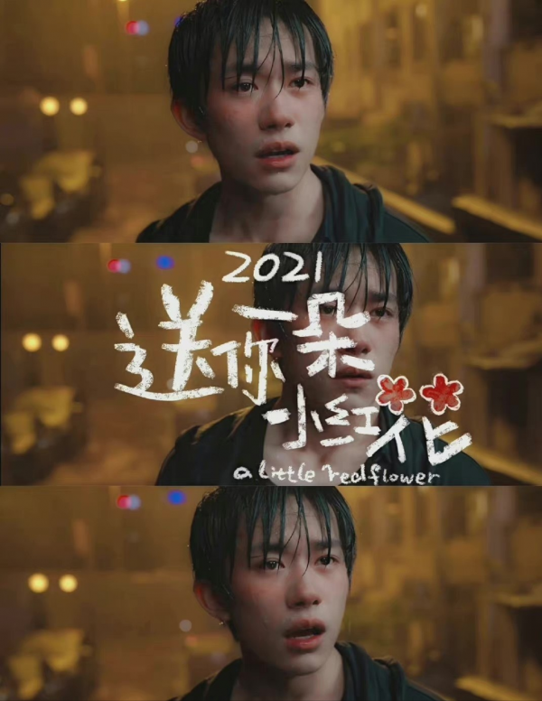 楊冪當副會長？青年電影周獲獎名單有趣，張子楓易烊千璽實至名歸