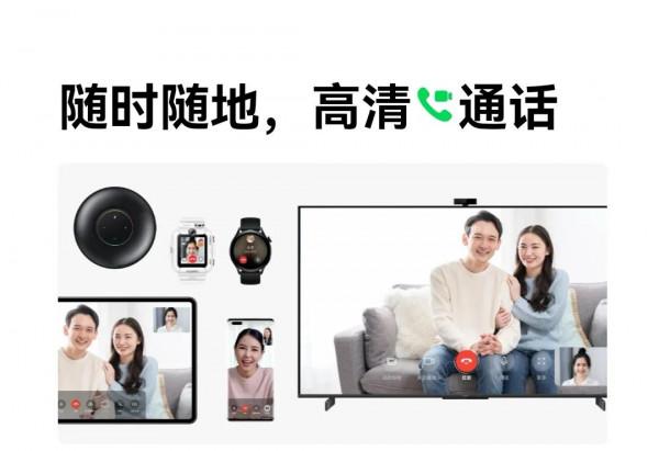 鴻蒙系統很火,然而被大家忽略的華為暢連,其實也是一項黑科技 鴻蒙系統很火,然而被大家忽略的華為暢連,其實也是一項黑科技