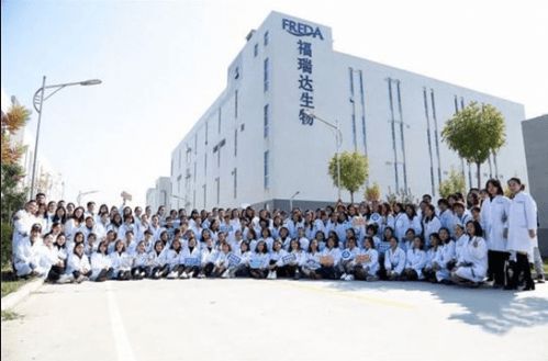 福瑞達生物股份讓我們的肌膚更加健康和美麗 福瑞達生物股份讓我們的肌膚更加健康和美麗