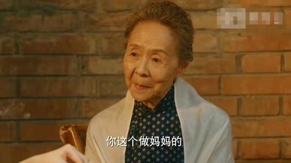 《流金歲月》高攀的代價:蔣太太的錦衣玉食和半生屈辱 《流金歲月》高攀的代價:蔣太太的錦衣玉食和半生屈辱