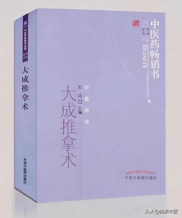 8個手法推拿腹部,好處多多 8個手法推拿腹部,好處多多