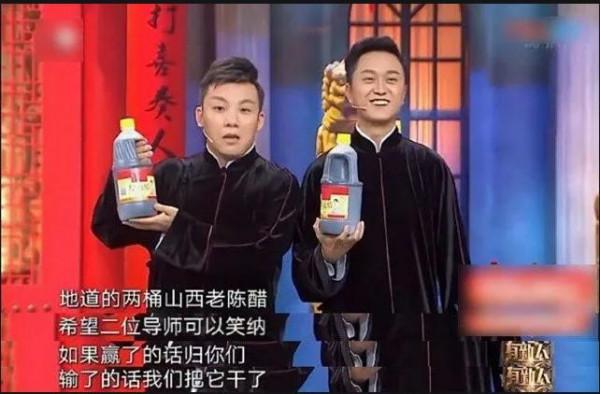 山西人怎麼吃醋? 山西人怎麼吃醋?