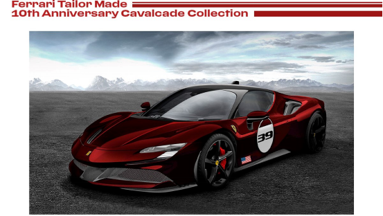 法拉利SF90 Stradale特別版，慶祝公路旅行十週年